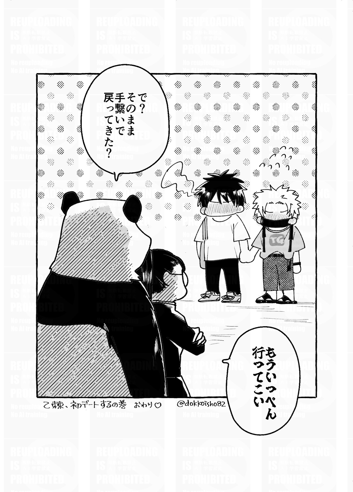 jyukkのサブ on X: 