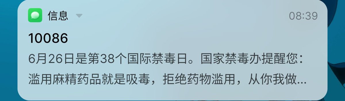 overdosewiki's tweet image. 