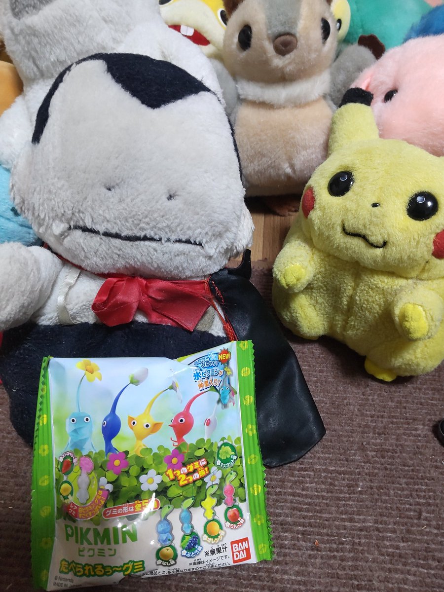 (・・)ピクミンのグミでもくうか