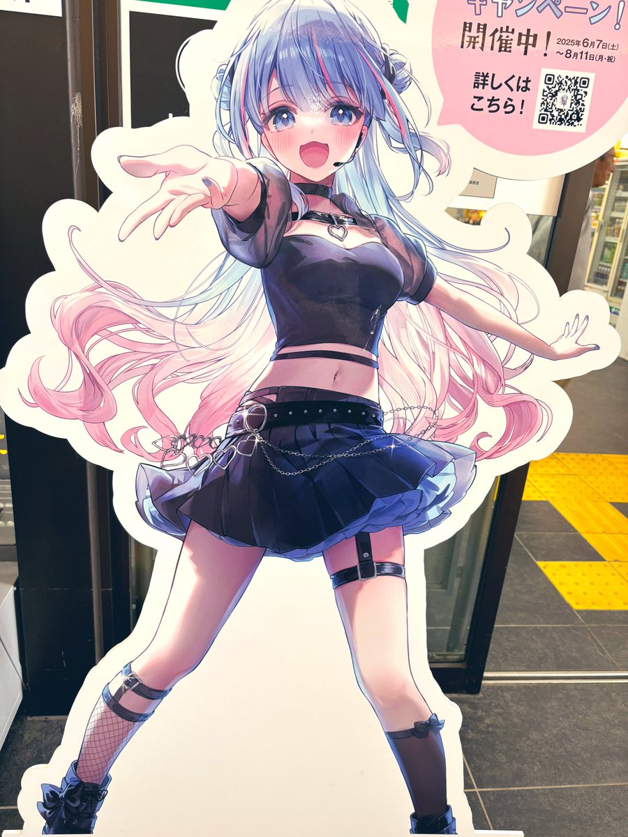 かに❄️🌸🎧 on X: 