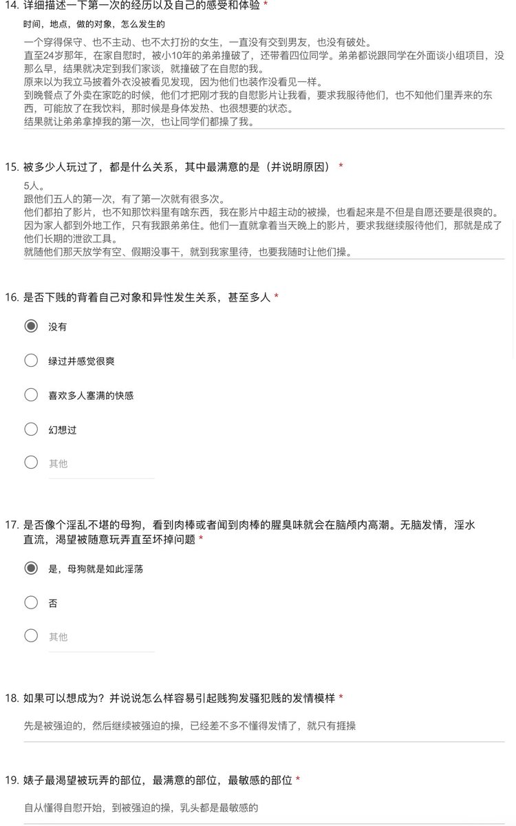 ABCJQK666's tweet photo. 顺德穿得保守、也不主动、也不太打扮，一直没有交到男友的小姐姐… https://t.co/Pzo0vjajgE
