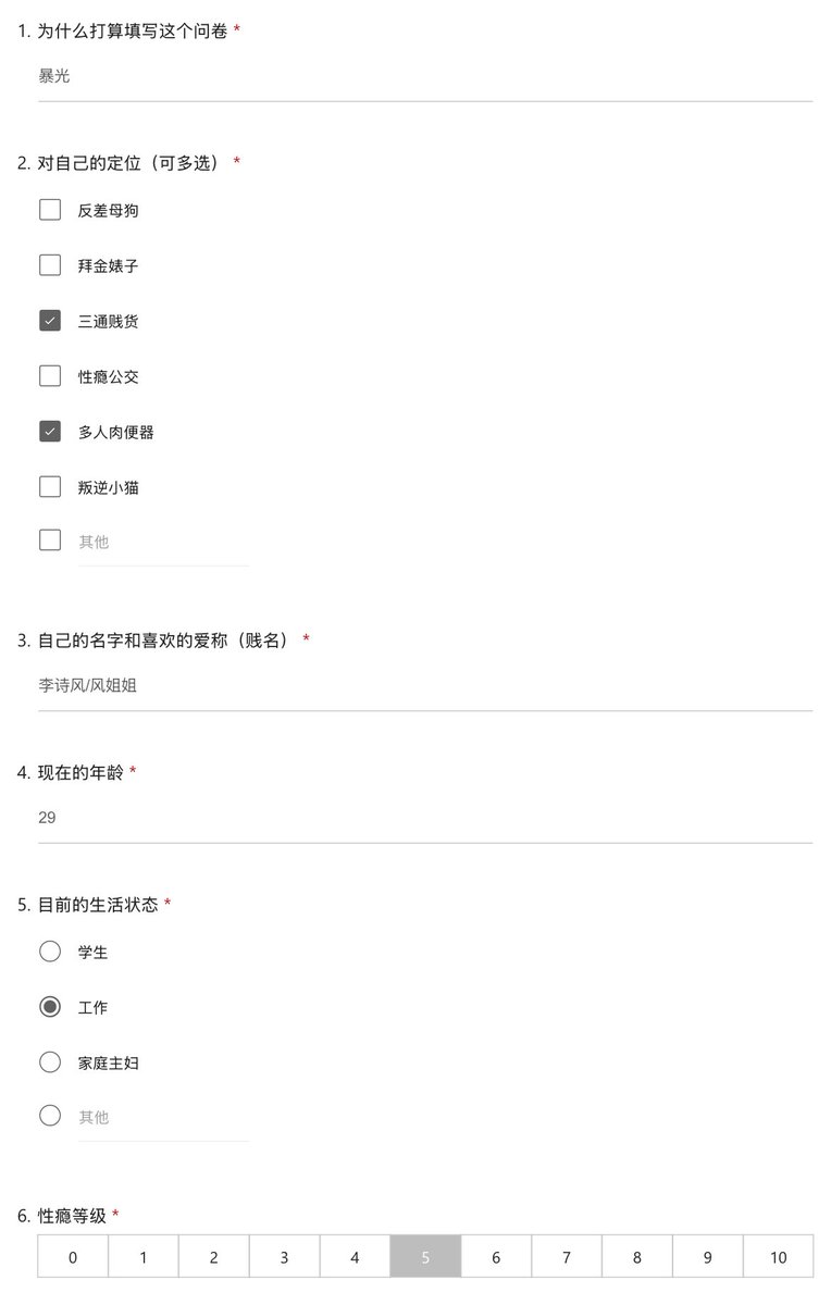 ABCJQK666's tweet photo. 顺德穿得保守、也不主动、也不太打扮，一直没有交到男友的小姐姐… https://t.co/Pzo0vjajgE