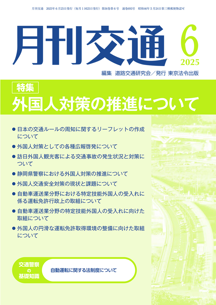 東京法令出版 (@tokyo_horei) / X