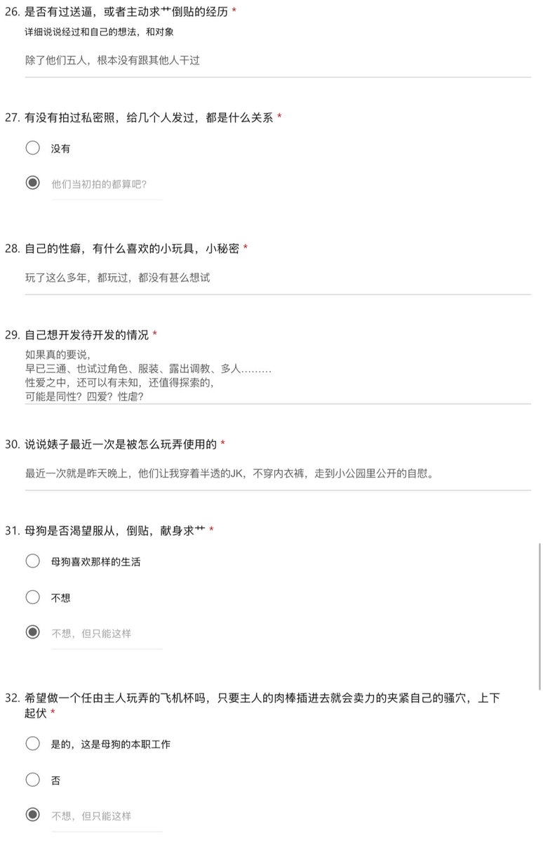 ABCJQK666's tweet photo. 沦为弟弟和同学5人的工具… https://t.co/CiPlatFhmc