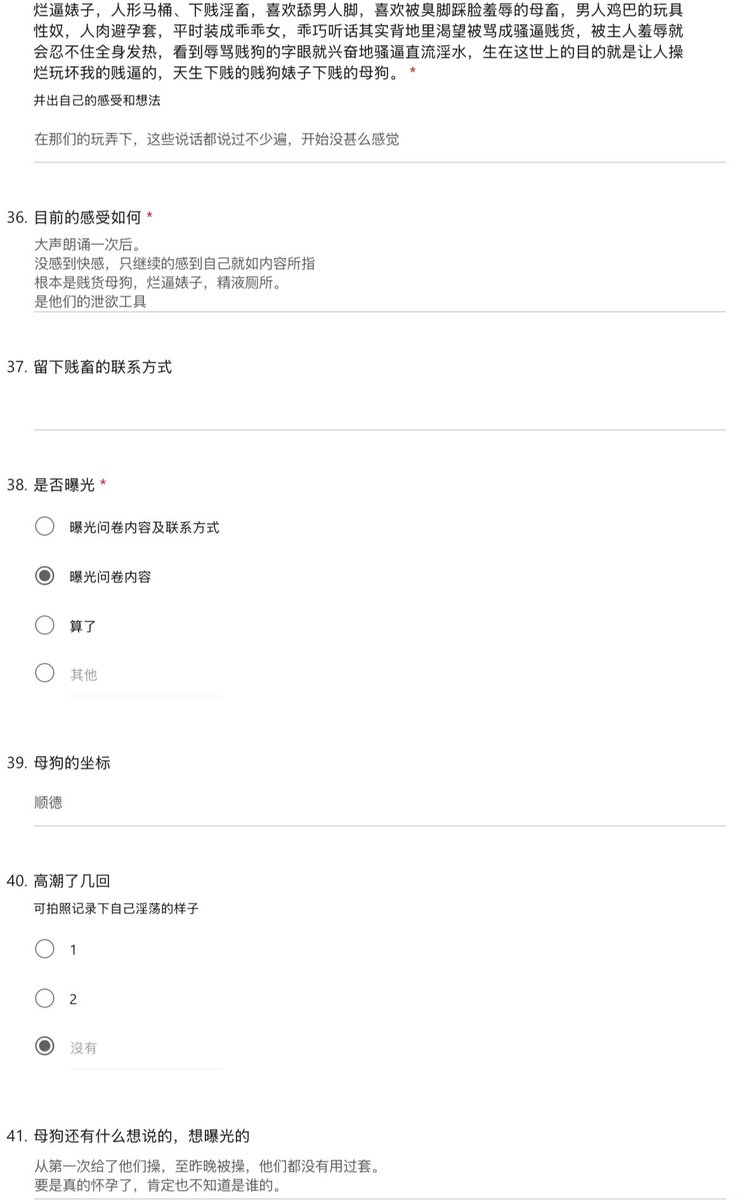 ABCJQK666's tweet photo. 沦为弟弟和同学5人的工具… https://t.co/CiPlatFhmc