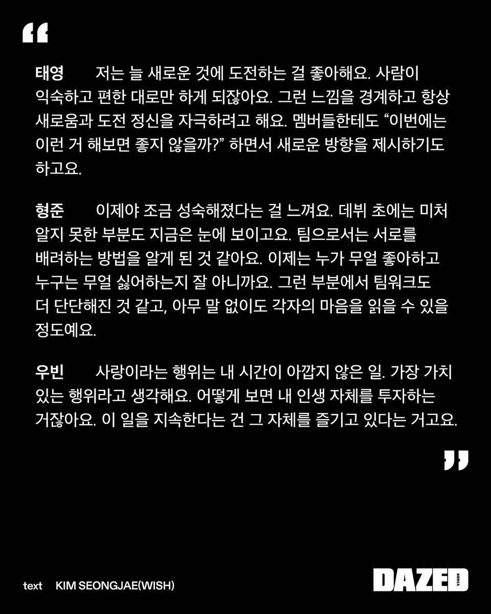 DAZED KOREA 데이즈드 코리아 tweet media