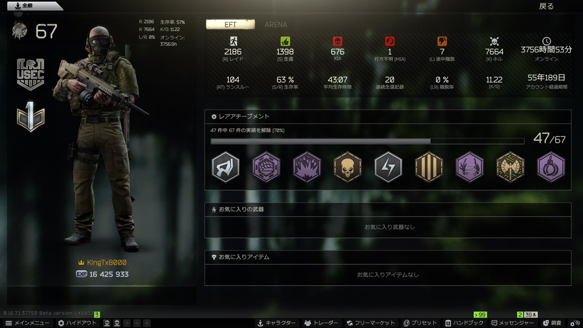 KING-T-8000 tweet media