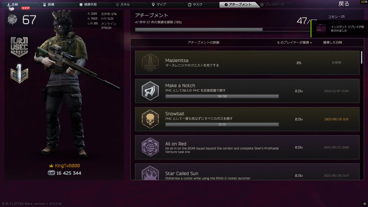 KING-T-8000 tweet media