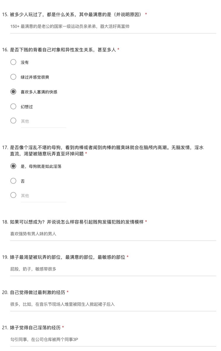 ABCJQK666's tweet photo. 厦门开朗御姐… https://t.co/ewlLrN5IfX