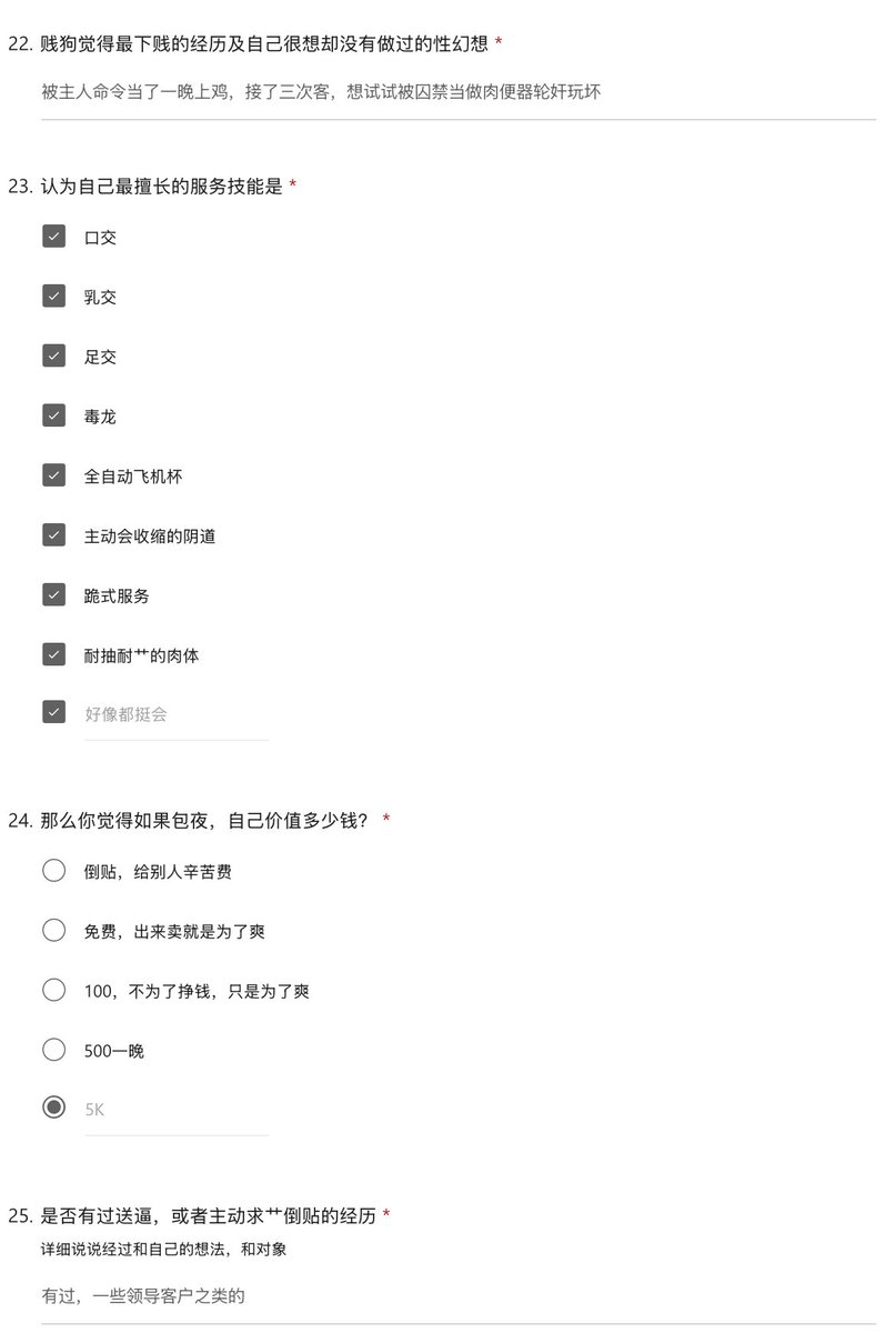 ABCJQK666's tweet photo. 厦门开朗御姐… https://t.co/ewlLrN5IfX