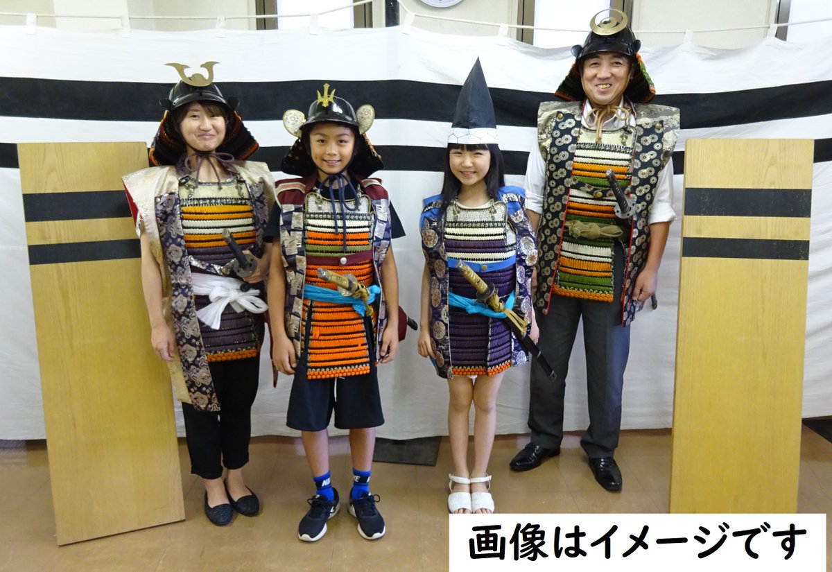 chofukankou's tweet image. 【6月28日(土)鉄道敷地整備記念イベントの開催】
京王線の線路跡地の整備完了を記念したイベントを開催します。水木しげるゾーンでは鬼太郎たちに会えるグリーティング,映画のまちゾーンでは甲冑・姫衣装などの着付けを体験できるイベントを行います。
HP city.chofu.lg.jp/080040/p052111…
#調布…
