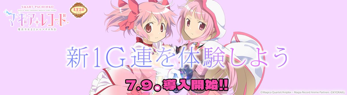 サンシャインKYORAKU【公式】 on X: 
