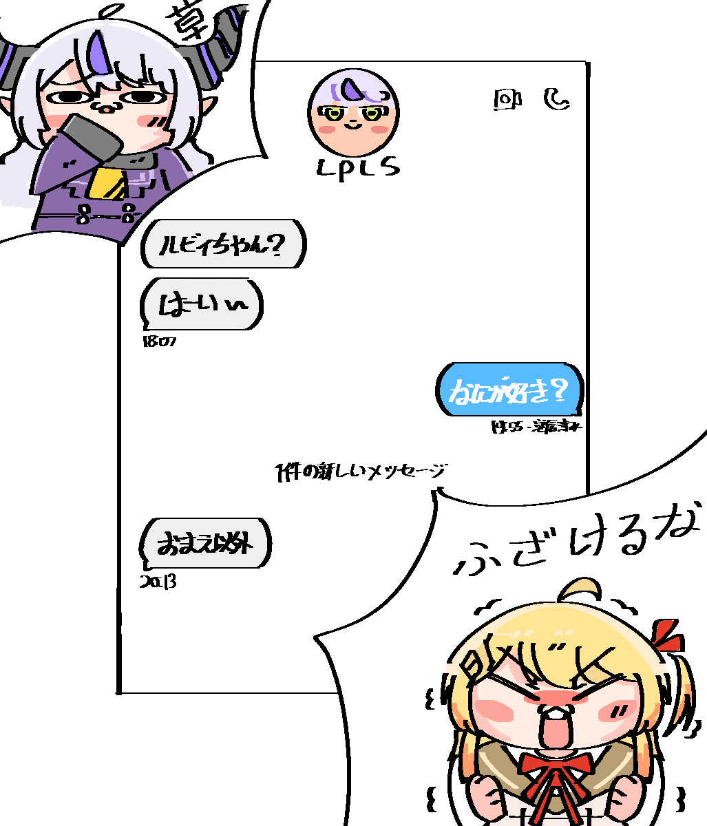 #laplus_artdesu #Artnose 