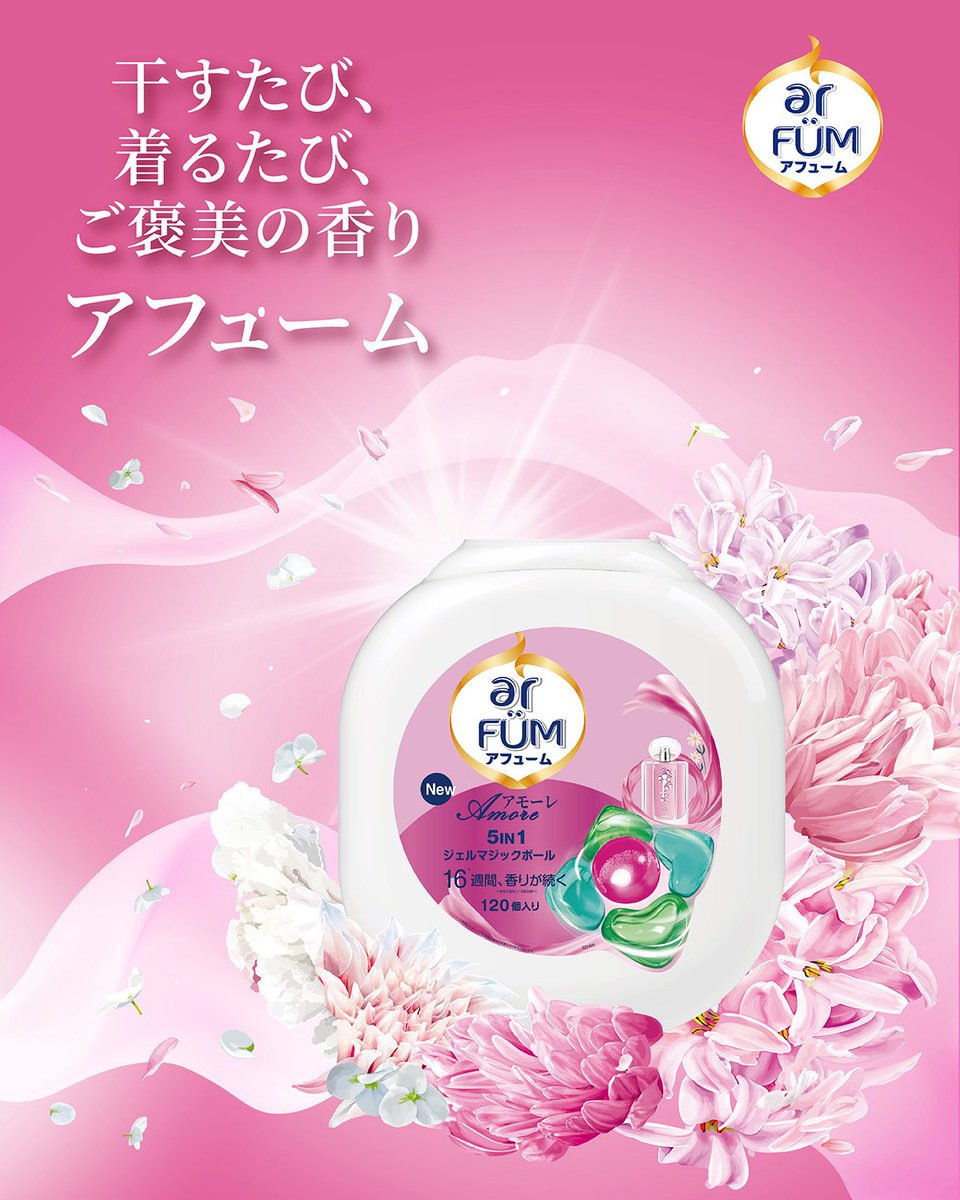 💠お詫び

現在、全国のコストコ店舗およびオンラインストアにて販売中の【コストコ限定】arFÜMアモーレの香り120個入BOXが爆売れのため欠品・品薄となっております。
その為、三重県津市の工場で増産を決定し急ピッチで皆様にお届けできるよう進めております。