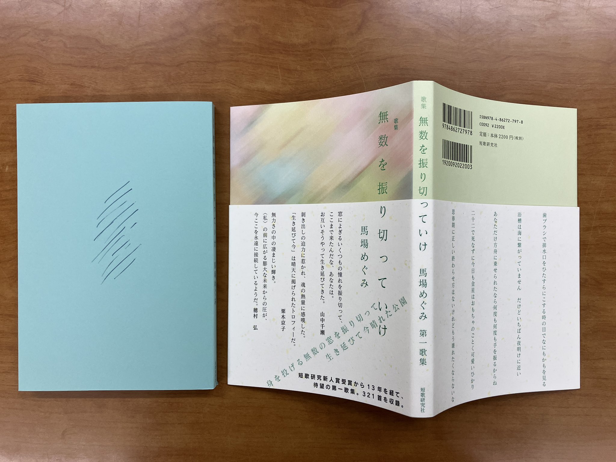 短歌研究　まとめ売り 81ffgvX4TJL._UF350,350_QL50_.jpg