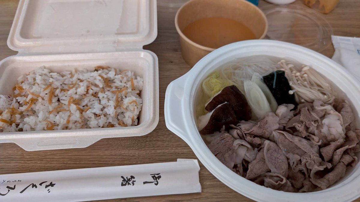 sharelawoffice's tweet photo. 昨日は、ざくろのお弁当を食べながら、リーガルスクウェア映画鑑賞会を実施しましたWinny事件は考えさせられます。
弁護士専用シェアオフィス「リーガルスクウェア」で一緒に働く仲間を募集しています。残り一室（2人部屋）です。
#弁護士長屋 #弁護士 #シェアオフィス https://t.co/sa5Zb7DXZ1