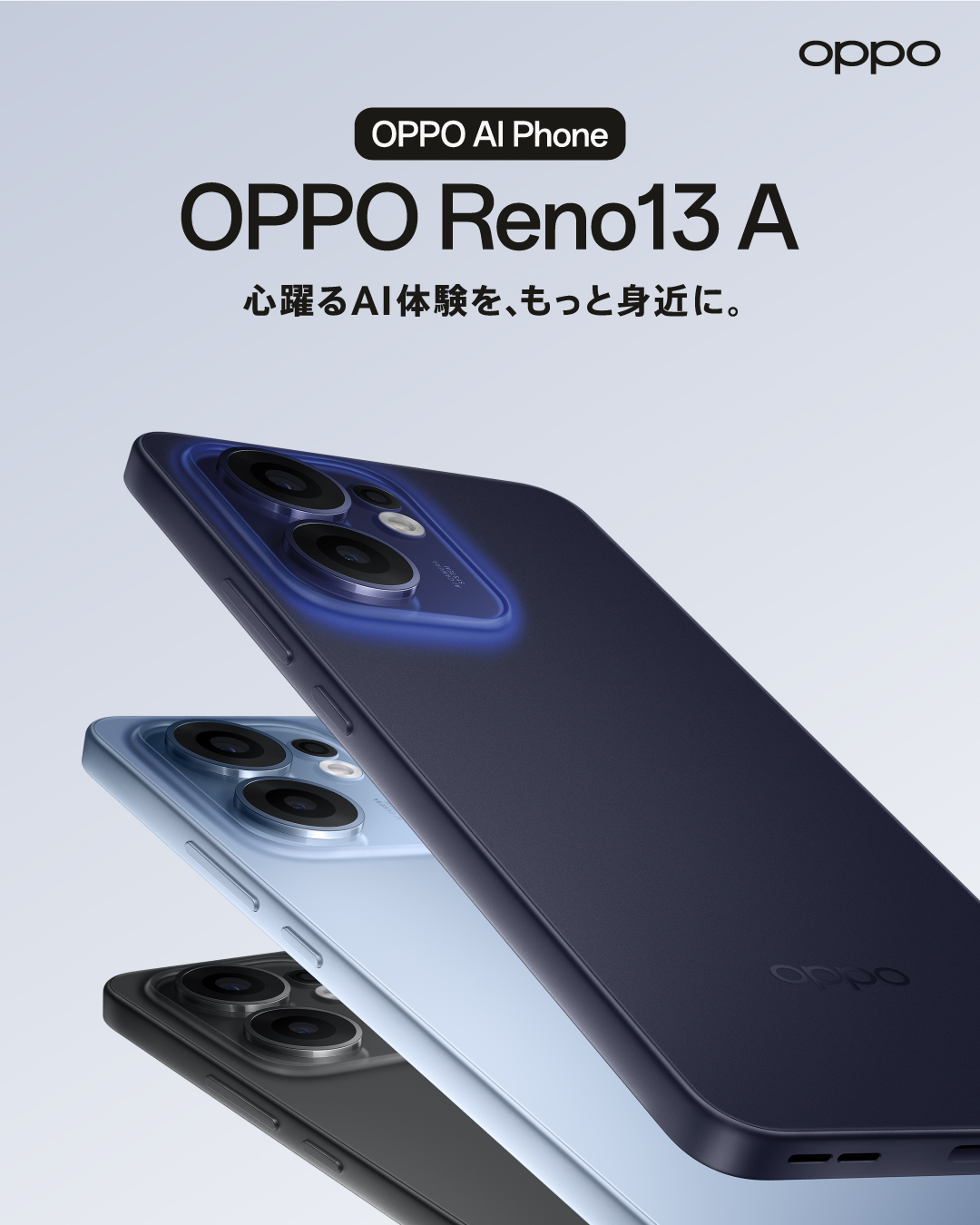 OPPO - seiseiさん専用 OPPO Japan on X: 