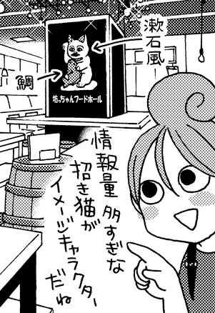 chiezoooou's tweet image. レタスクラブ７月号、発売中です。
「日本をゆっくり飲んでみたよ」愛媛・松山編③。

次回より茨城・水戸編が始まります🥳
