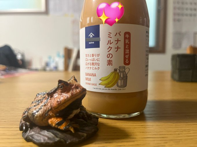 クラパラのツイート