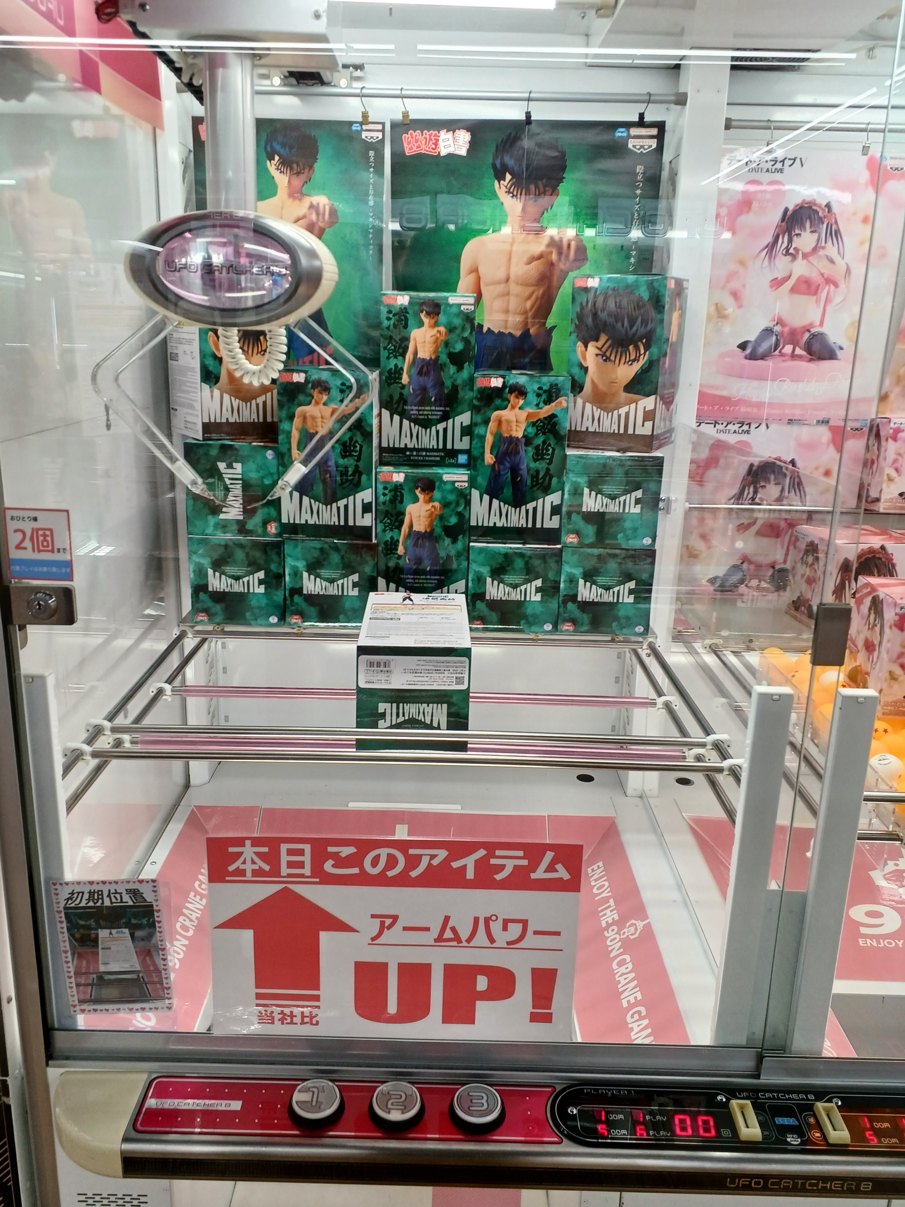 マーミット ガイガン 蓄光 2003スーフェス限定 - メルカリ