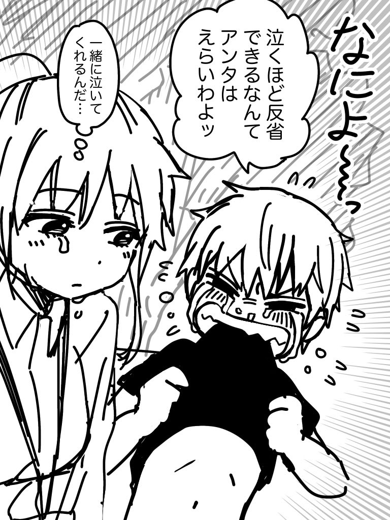 オ〇エシ〇タ③ 
