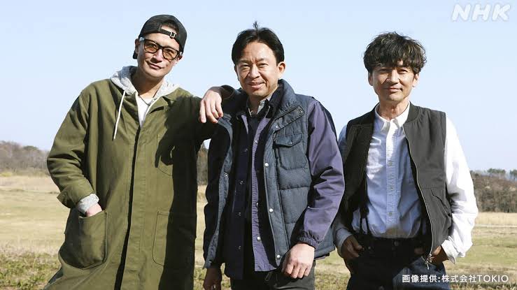 TOKIO解散へ…… 城島 茂 #1970年11月17日 #卯の星 松岡 昌宏 #1977年1月