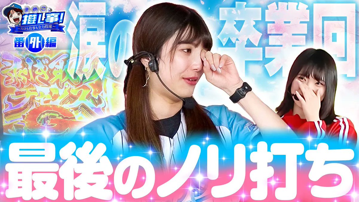 まめ子さま専用ページ アベイル『まめきちまめこ ニートの日常』コラボ！全商品・最新