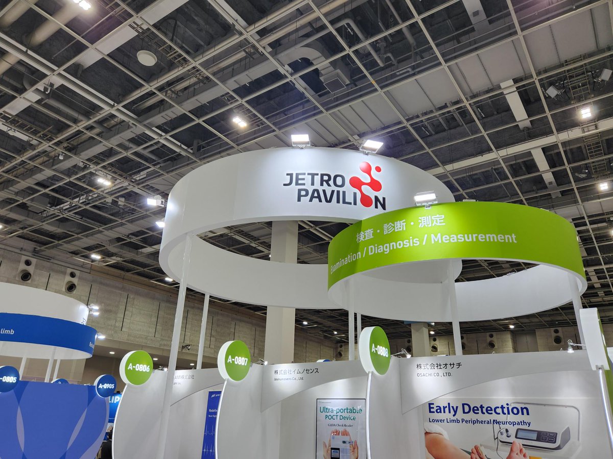 immunosensGLEIA's tweet photo. Second day of exhibiting at Japan Health! Experience the future of immunoassay using Immunosens' "GLEIA" at the venue. Thank you for your visit! We look forward to seeing you at our booth today 🧪 https://t.co/SZMiyUMdFY #JapanHealth #GLEIA #HealthTech https://t.co/FLf9aR6kFb