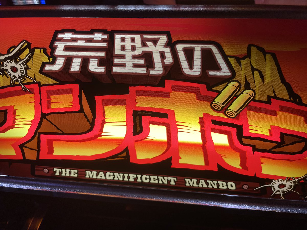 tinkodai_7's tweet photo. おはよございます٩(๑❛ᴗ❛๑)۶
今日はリクエストデー
闘神雷電花田勝と荒野のマンボウ〜

＃今日の珍古台 https://t.co/KqsCixC05n