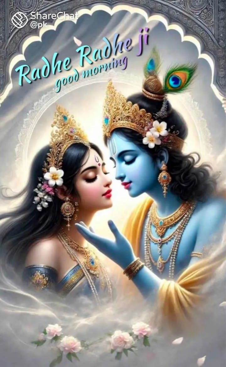 स्कूल सब कुछ सिखाता है। छोटे कोण, समकोण, त्रिभुज, वर्ग, षट्भुज, लेकिन....

 घटनाएँ और परिस्थितियाँ व्यक्ति को सिखाती हैं कि वह कौन है

           शुभ प्रभात 
      ||जय श्री राधे कृष्ण||