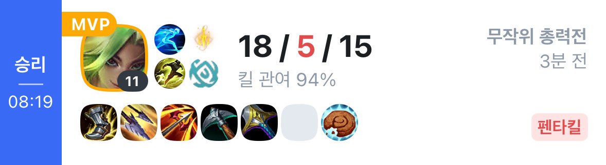 칼바람에서 제리 잡는 건 사기지