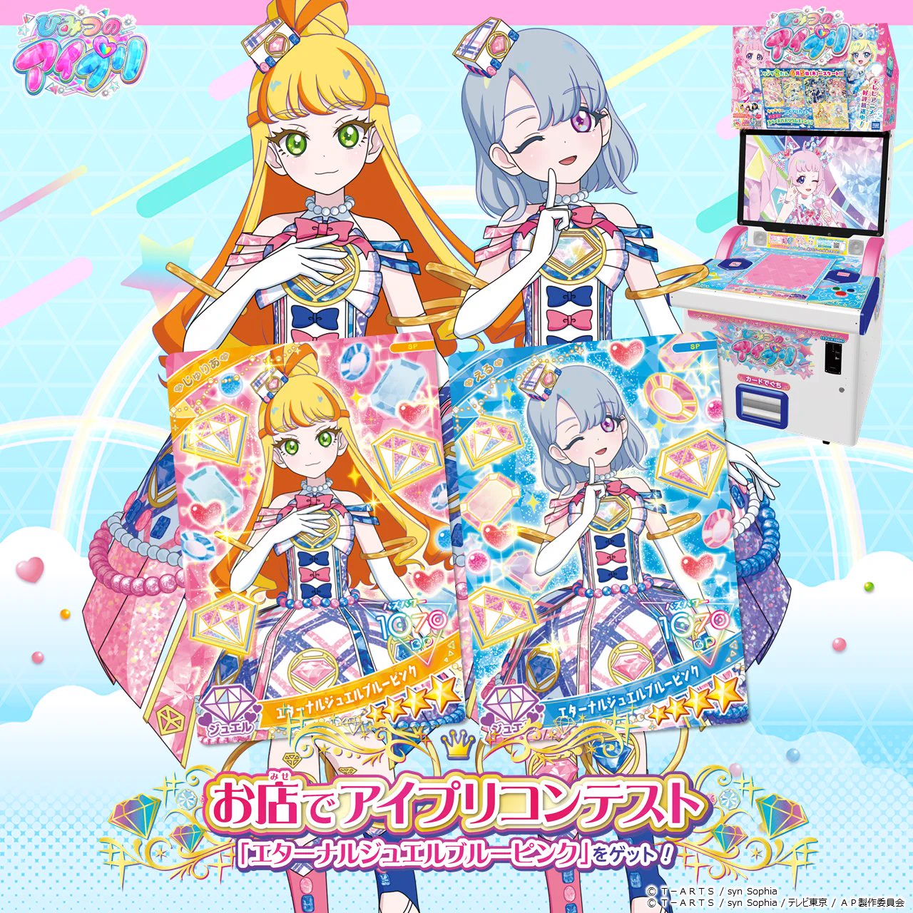 天*水様 アイプリバース フルコーデ343種 1170枚 まとめ売り ゲーム「おねがいアイプリ」「アイプリバース」公式 on X: 