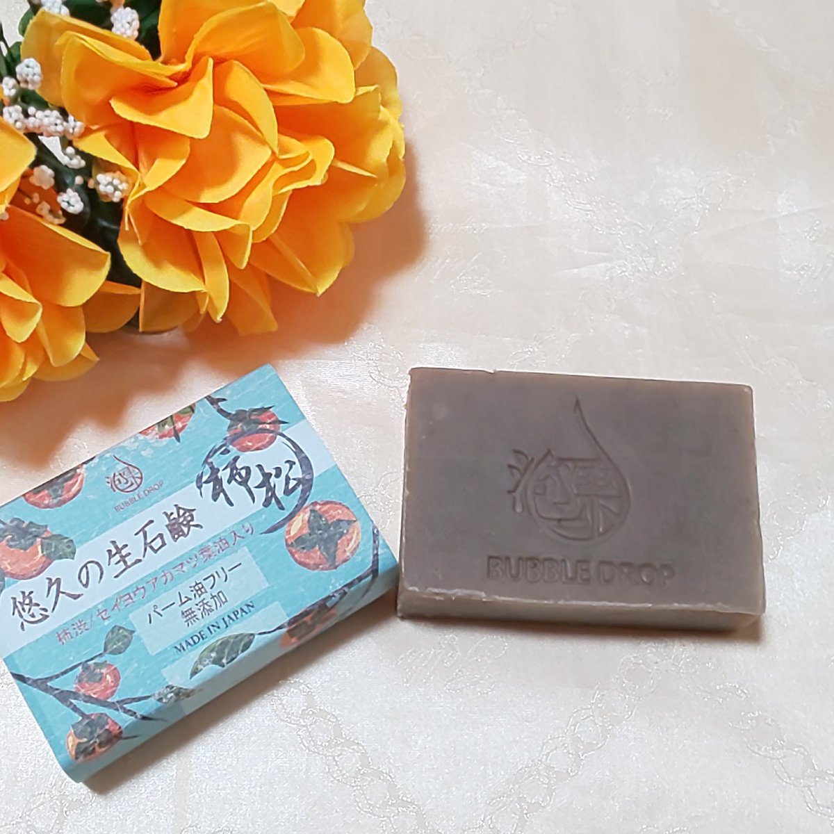 teatea112233's tweet photo. コエタスのモニターキャンペーンでもらった「悠久の生石鹸 柿松」
についてのレビューです。地球と人に優しい天然由来のナチュラル石鹸。柿渋×赤松精油を配合。ふわふわのやさしい泡。すっきりとした爽やかな香りが心地よいです。#コエタス #PR #bubbledropsoap #悠久の生石鹸 #無添加石鹸 #柿渋石鹸 https://t.co/MLw7GLLNqd