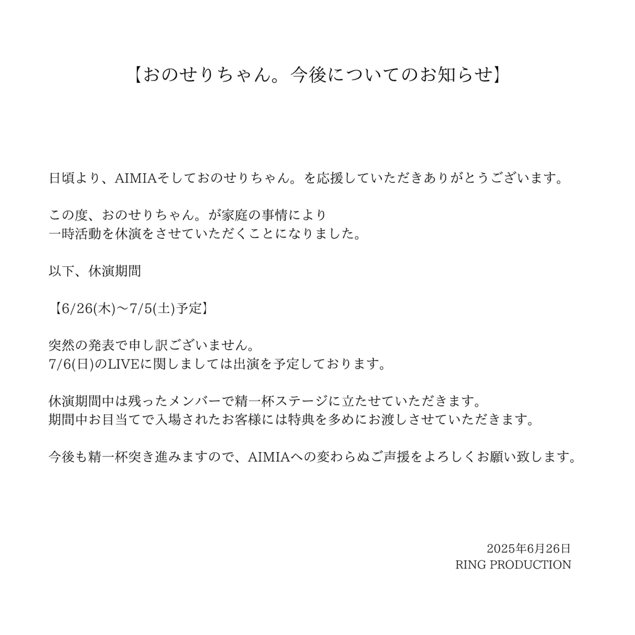 セブンイレブン 冬ギフト 2025 世界めると on  X: その他