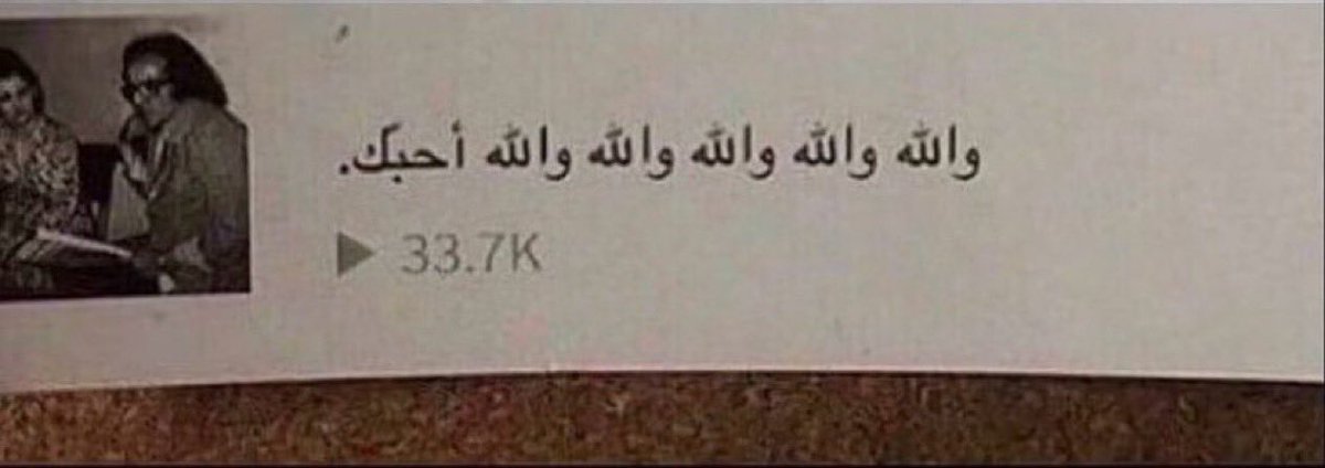" أحبك ❤️"