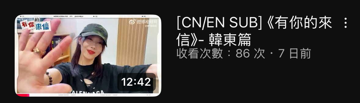 English subtitles is available on YouTube  now

youtu.be/6pJfCdtzV_c?si…

English is not my first language, so let me know if there is any mistranslation or wording problem in the comment section or here🐱

#드림캐쳐 #Dreamcatcher
#한동 #Handong #韓東 #韩东