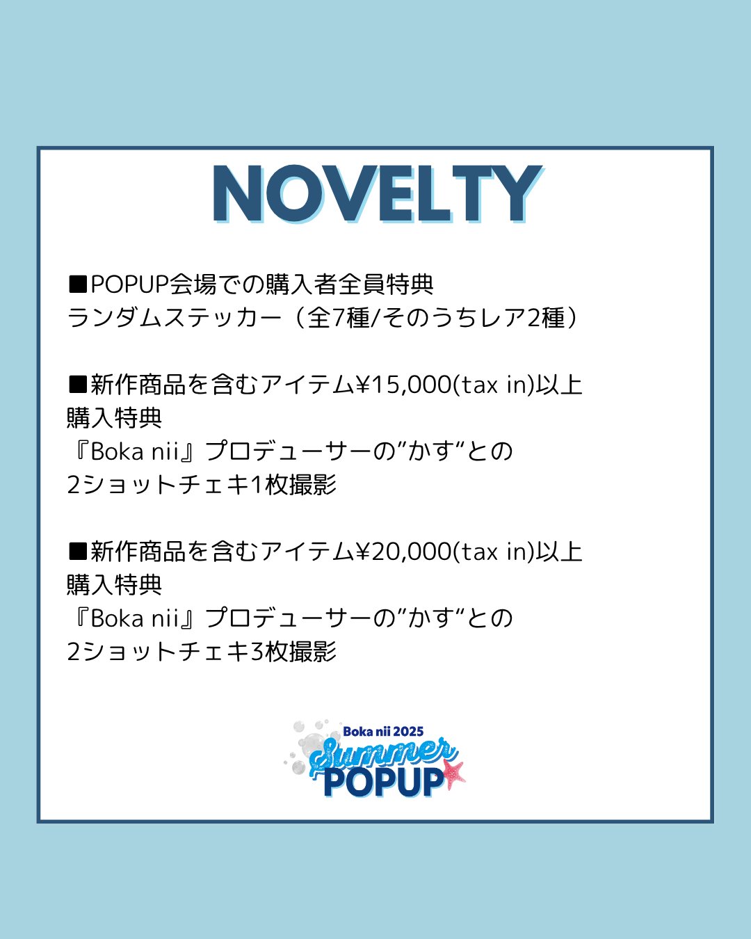 Boka nii (@Bokaniiofficial) / X