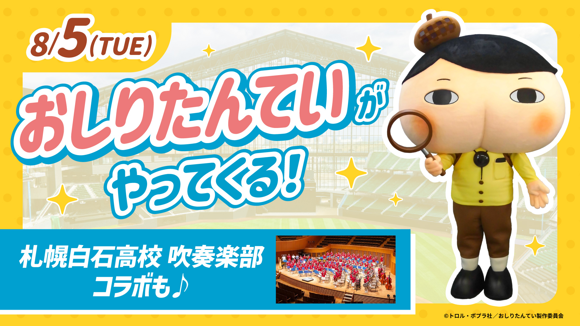 ⭐️日本ハムファイターズ⭐️ 2021 FIGHTERS OFFICIAL MOVIE SEASON REVIEW』販売開始