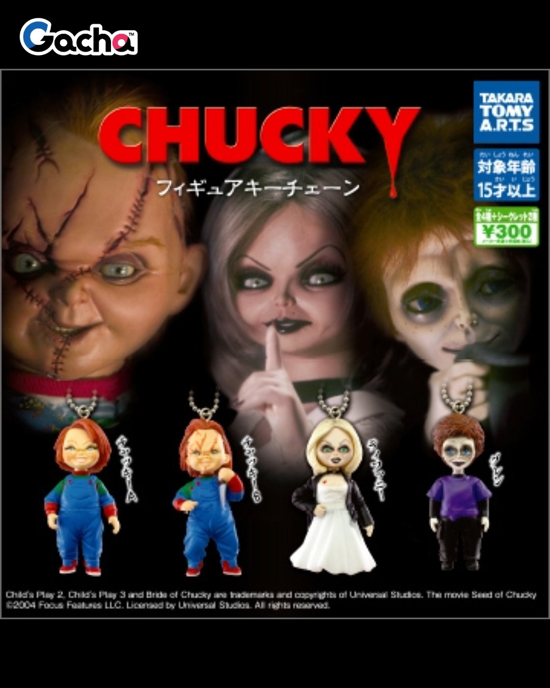 タカラトミーアーツ ガチャ公式 on X: 