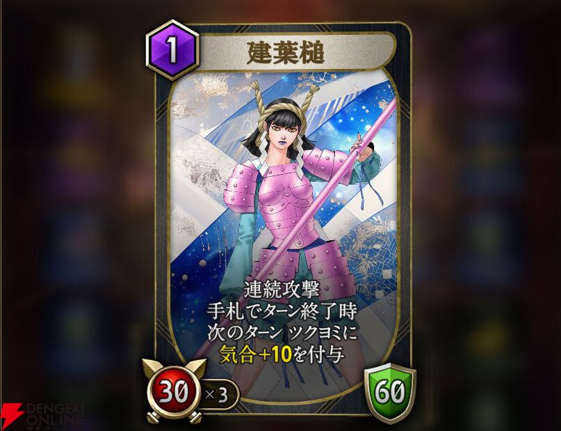 先行プレイ：『神魔狩りのツクヨミ』半月の能力や戦い方を解説