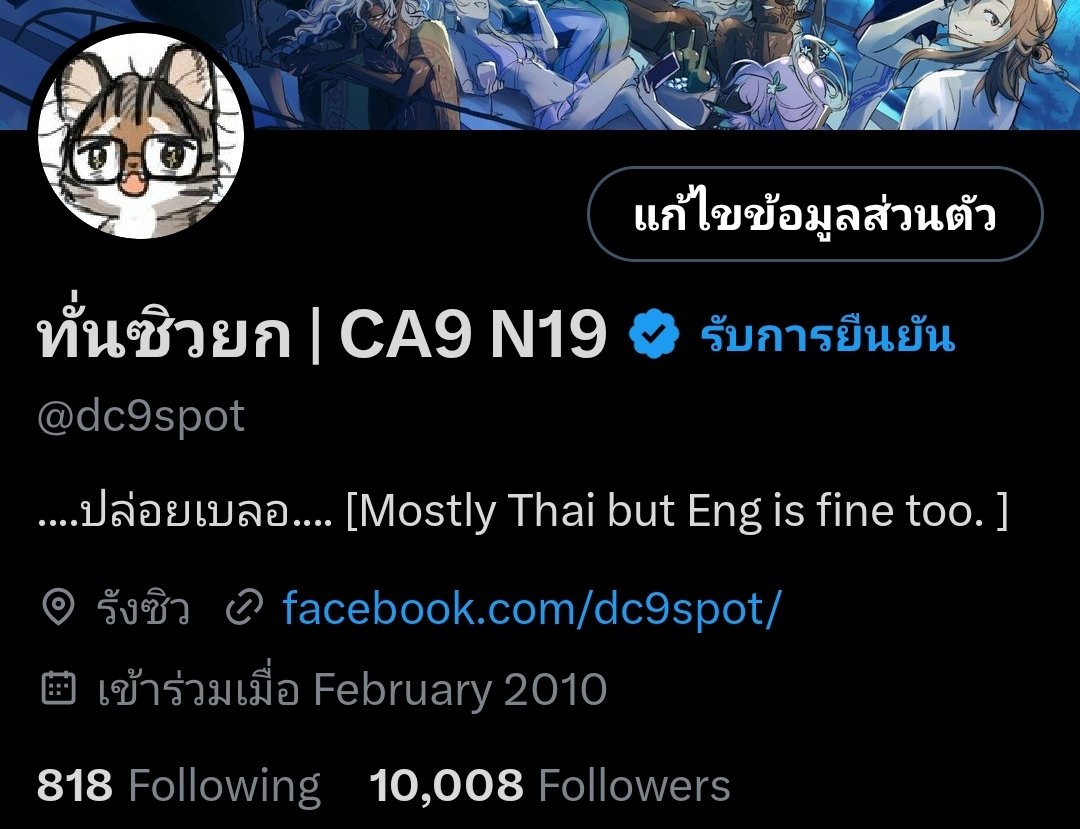 หมื่นฟอลแล้ว!! /ขอบคุนโซอี้จ๋าง--