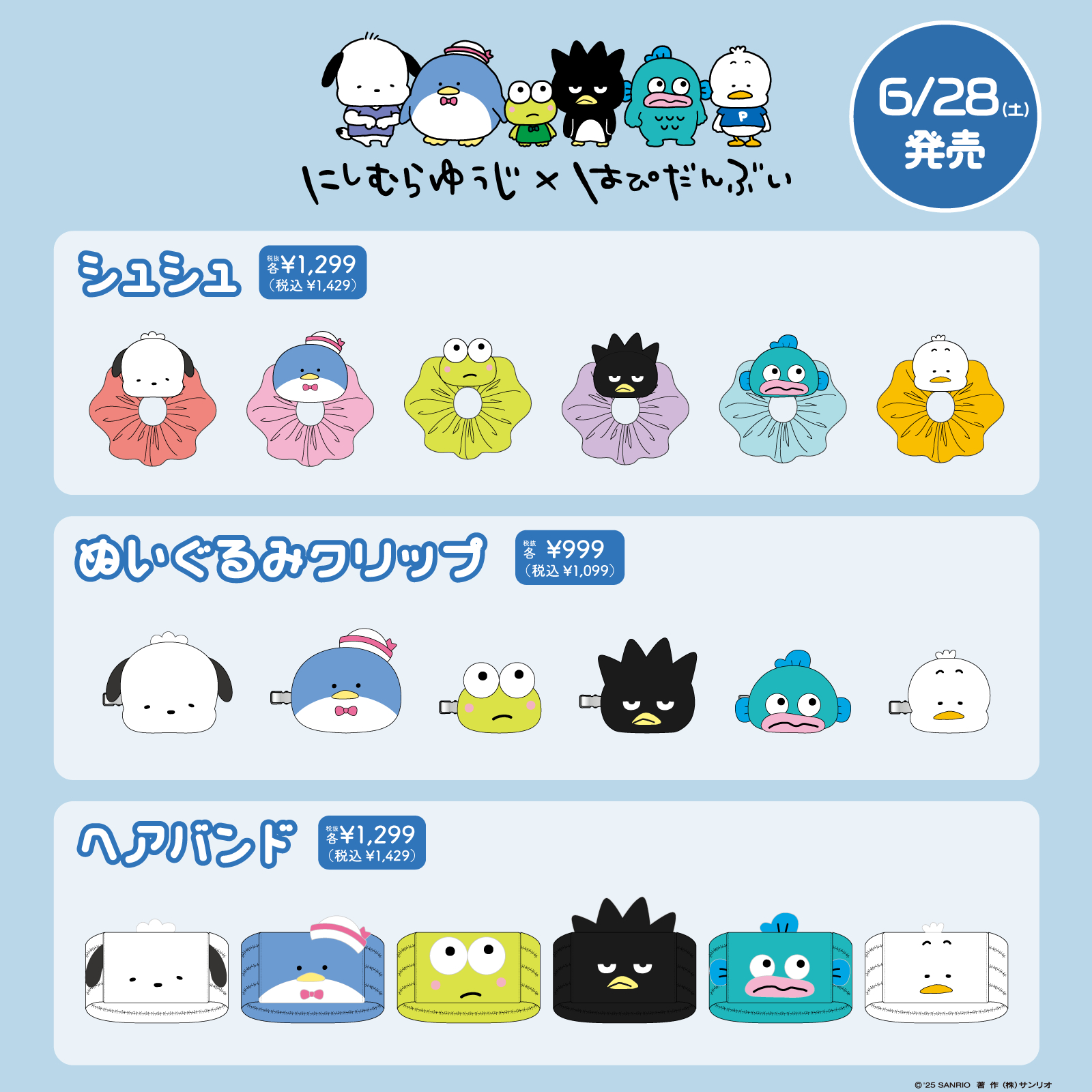 ♡Aromantic♡サンリオ♡ アドローザトルマリィ サンリオ｜ピアス 両耳用 シルバー
