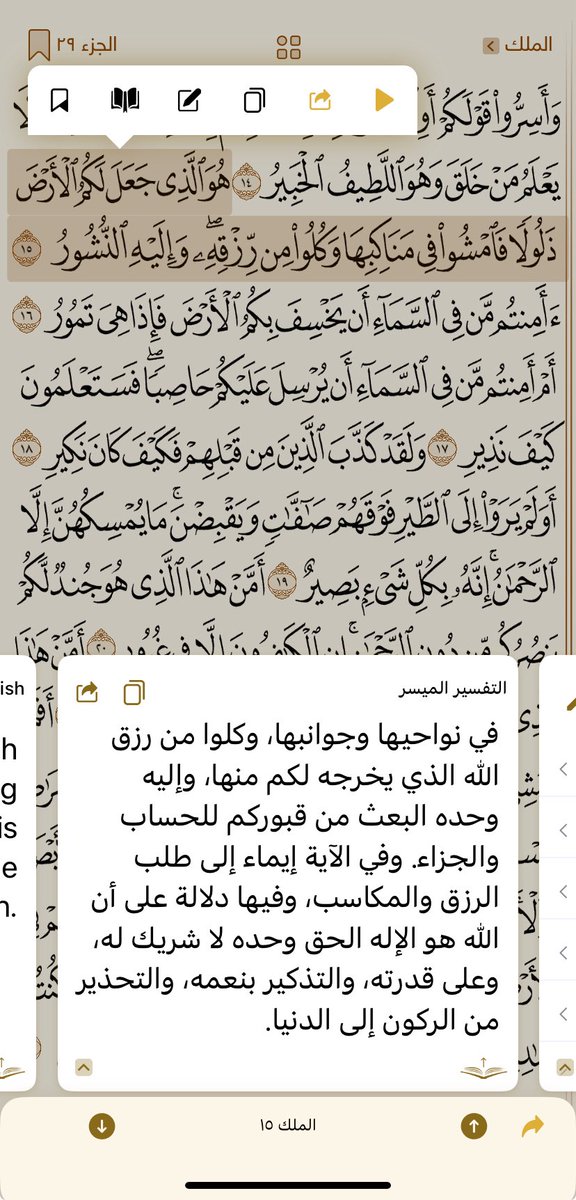 iiikww's tweet photo. جلست أتأمل في جملة في التحذير من الركون إلى الدنيا ايش معنى الركون ؟ (إذا اطْمَأَنَّ وسَكَنَ إِلَيْهِ) أن الدنيا ليست مسكن لنا وأن الآخرة هي دارنا وهذا أمر مؤكد بس لماذا أحيانا يشعر الإنسان بشعور المسكن في الدنيا . https://t.co/A1fsZiS7In
