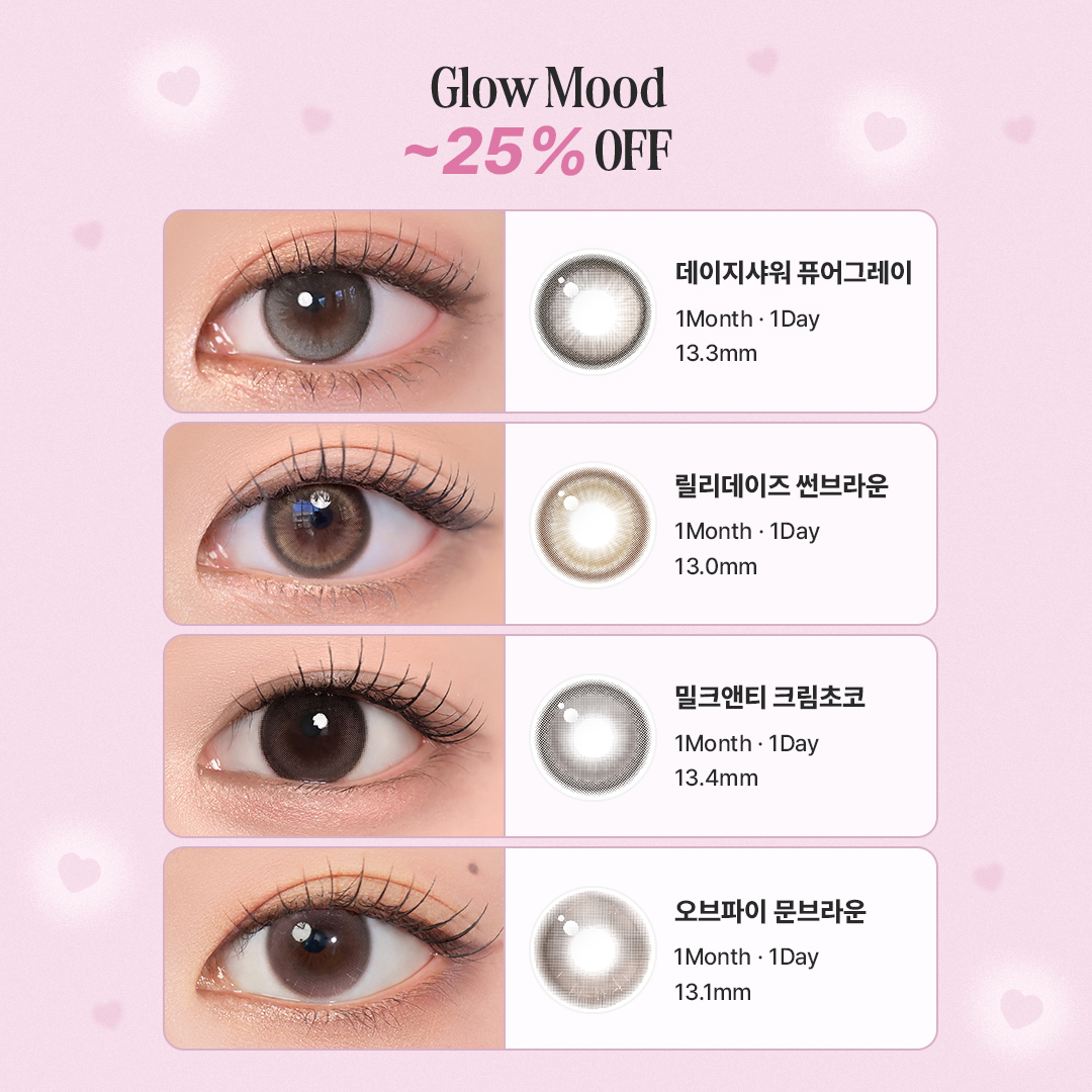 츄렌즈(chuulens) tweet media