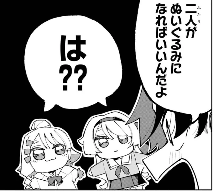 好きなコマ 