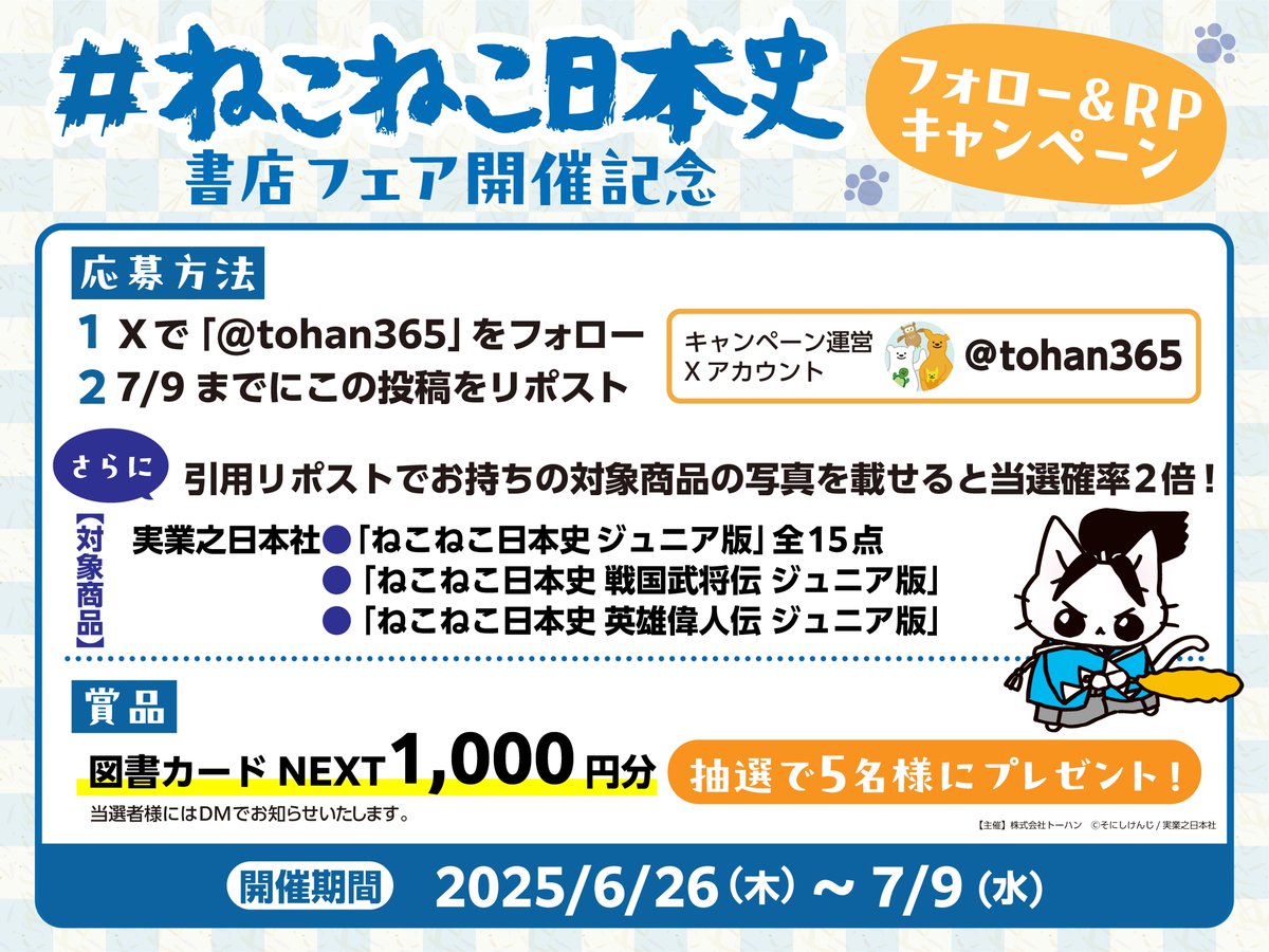 uramo♡ rapurapuさま専用(フォロワー様割引→6200yen ) フォローRPキャンペーン – търсене / X