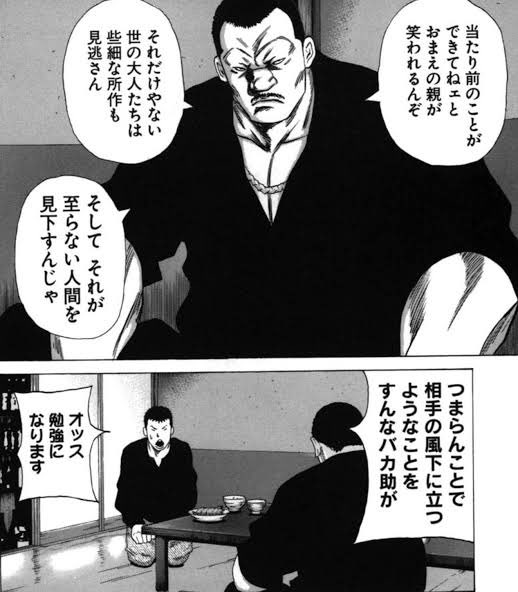 M5GajLYQ2kiyTPR's tweet photo. パートナーに求めるものって一般常識だけじゃないし他に素敵な所っていくらでもあるんだろうけど、まさに「つまらんことで相手の風下に立つようなことをすんな」ってのはまさにその通り。
総合的に考えて、自分が本当に納得できるか。だな https://t.co/nhvQ9liZYn