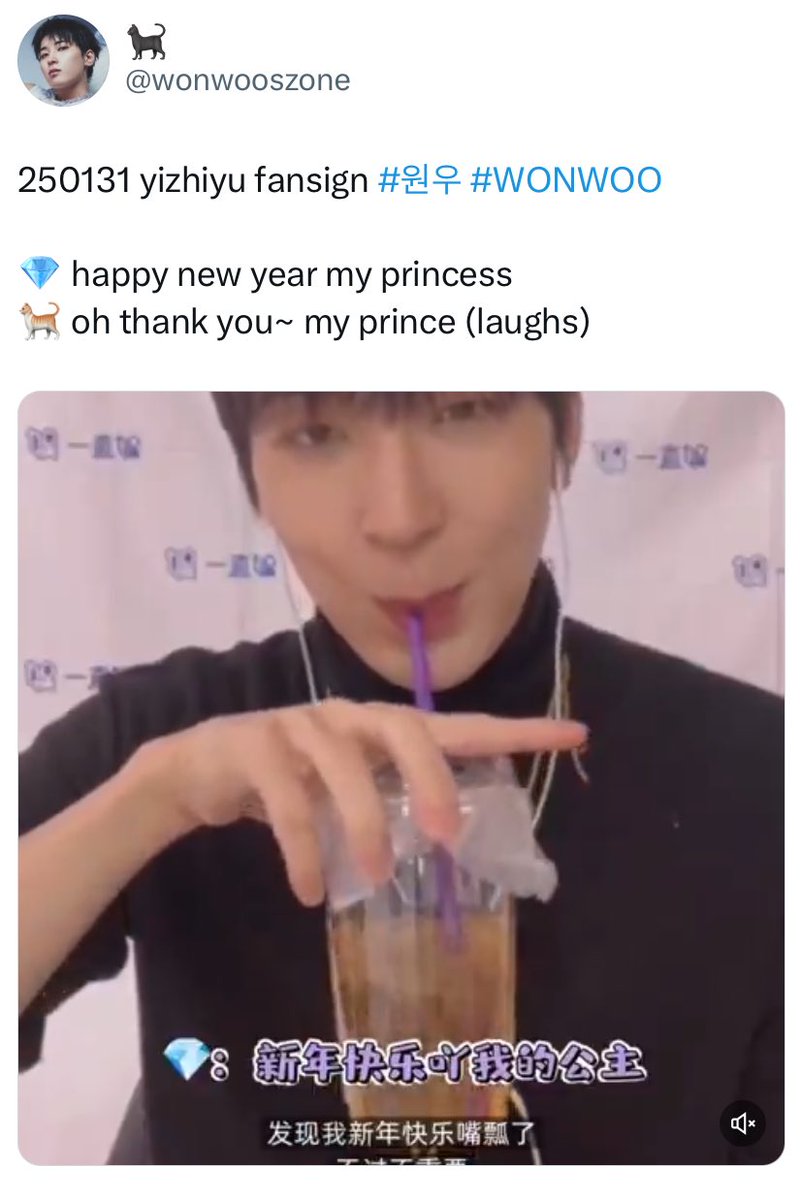 wonsgiggles's tweet photo. wonwoo getting called princess 🤝 mingyu getting called baby girl https://t.co/E5rzw3nJOt