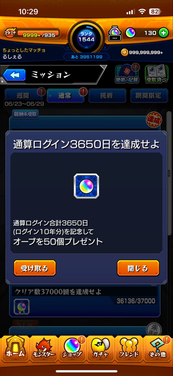 rushier_'s tweet photo. 10年なり〜 https://t.co/zriZBEikF3