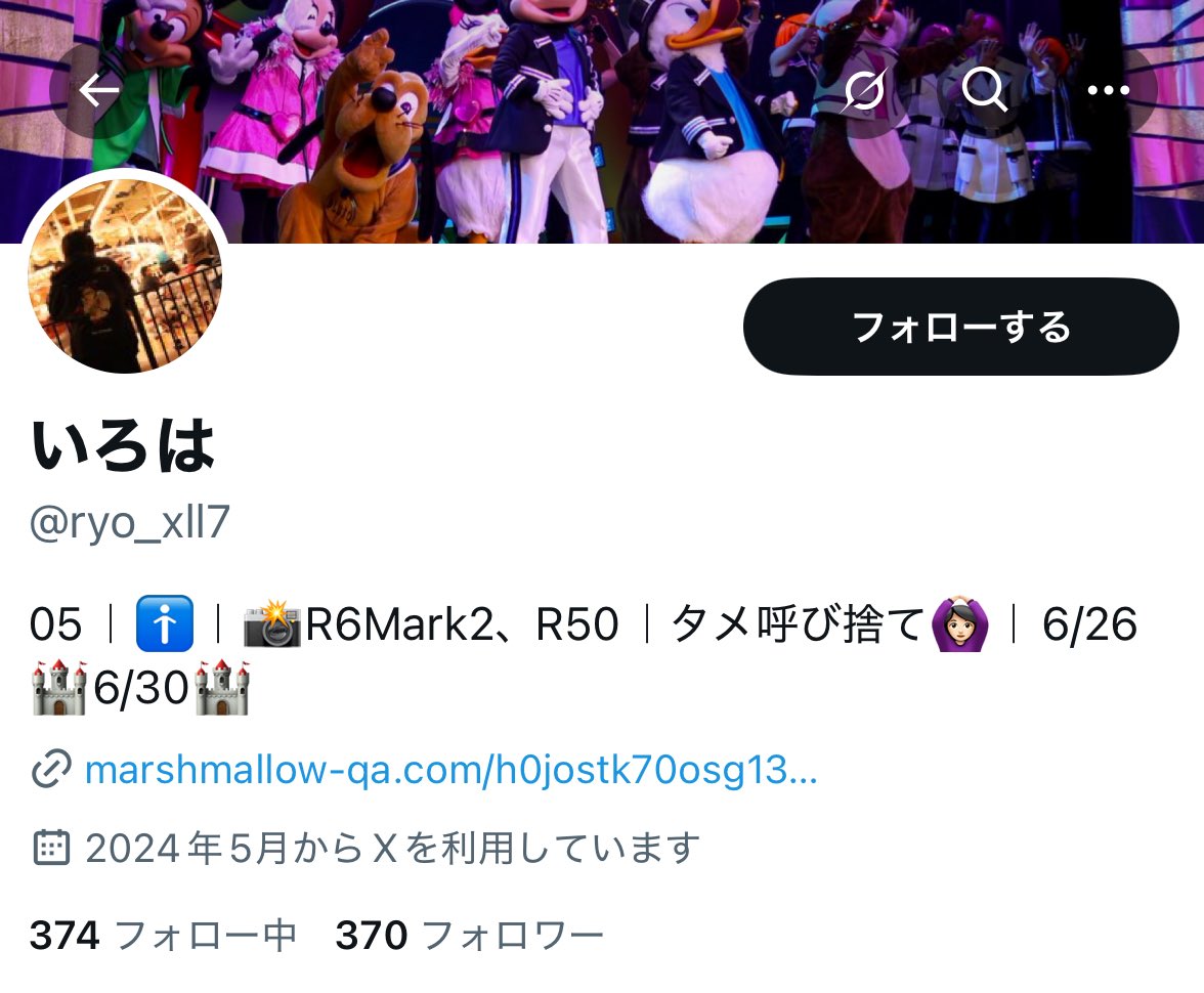 akinakkey's tweet photo. 【ご注意ください】

ペンライト持ってパークの周りの車道を走り回る
センターオブジアースにて動画撮影、同乗者もライトのようなものを携帯
未成年飲酒、飲酒運転

などの危険行為を行なっています https://t.co/NtI59RxMct